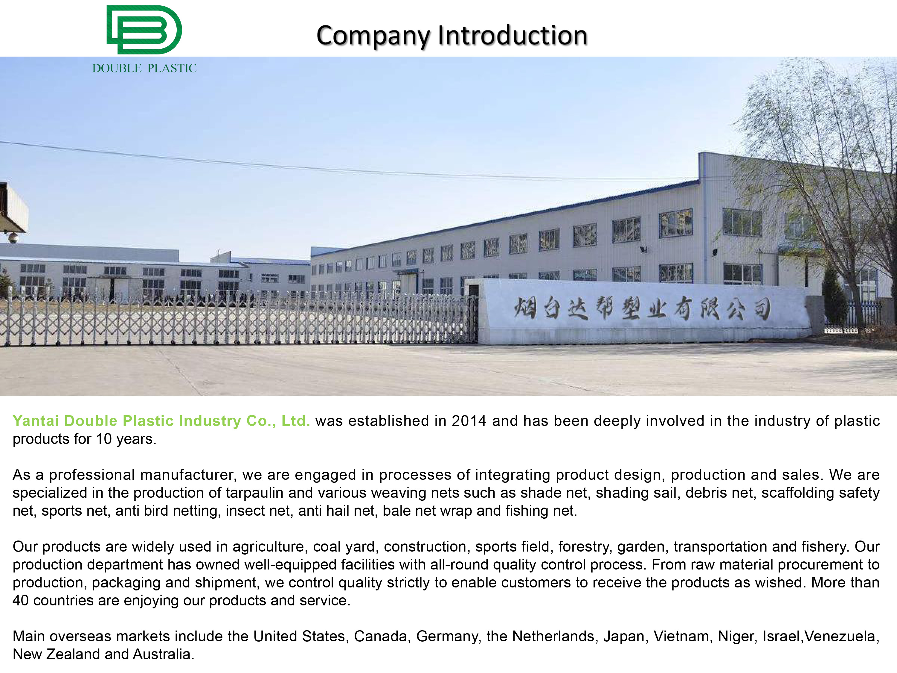 ကျွန်ုပ်တို့၏စက်ရုံအတွက် FAQ