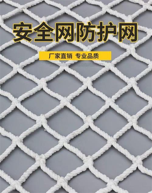 HDPE Safety Net UV-Stabilized Construction Scaffold Fall Protection Net အဆောက်အဦ Site-Fall Debris Blocks